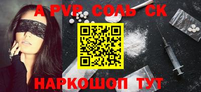 марки nbome Бузулук