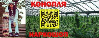 COCAINE Бийск