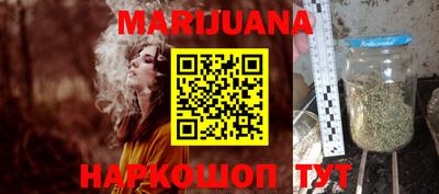 марки nbome Бузулук