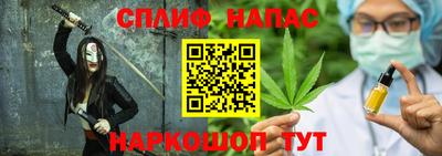 мяу мяу кристалл Будённовск