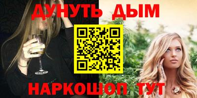 бутират Берёзовский