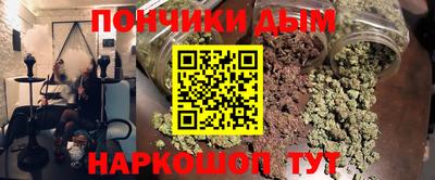 ALPHA PVP Беслан
