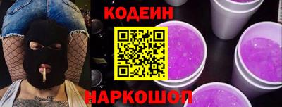 мяу мяу кристалл Будённовск