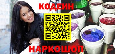 COCAINE Бийск