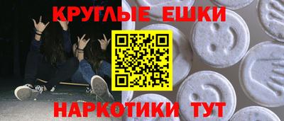 бутират Берёзовский