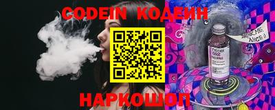 мяу мяу кристалл Будённовск