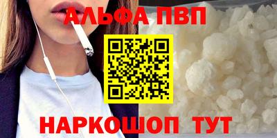 круглые Балаково