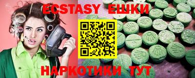 бутират Берёзовский
