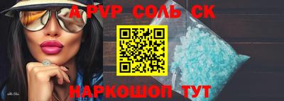 COCAINE Бийск