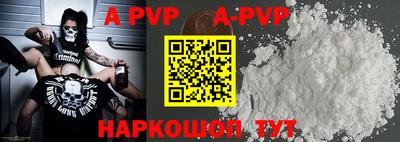 круглые Балаково