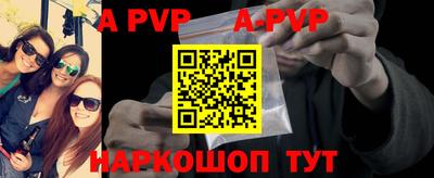 круглые Балаково