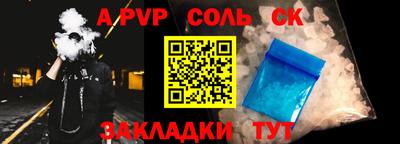 бутират Берёзовский