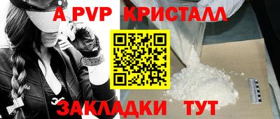бутират Берёзовский