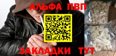 марихуана Балашиха