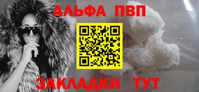 марихуана Балашиха