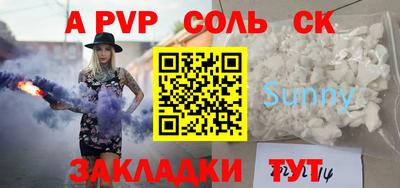 гашик Заводоуковск