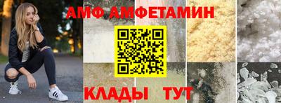 мяу мяу кристалл Будённовск