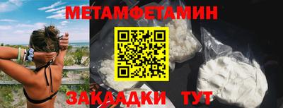 марки nbome Бузулук