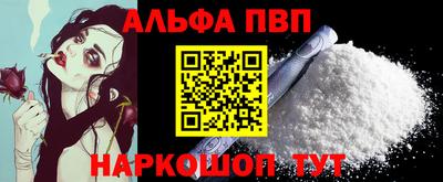 мяу мяу кристалл Будённовск