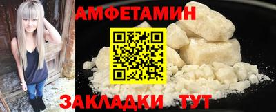 марихуана Балашиха