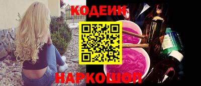 мяу мяу кристалл Будённовск