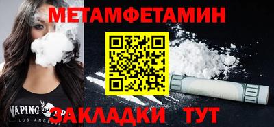 COCAINE Бийск