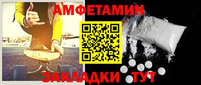 бутират Берёзовский