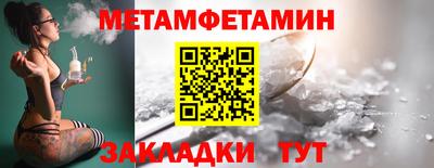 марки nbome Бузулук