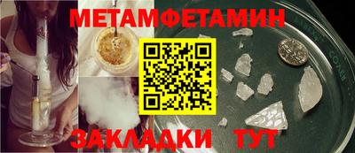 COCAINE Бийск