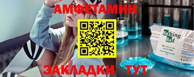 ALPHA PVP Беслан