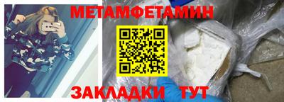 бутират Берёзовский