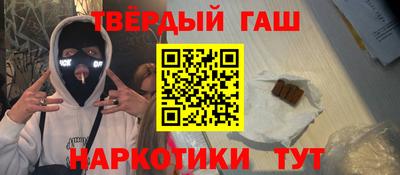 твердый Бугуруслан