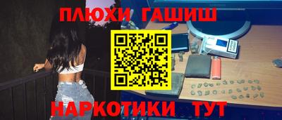 ALPHA PVP Беслан