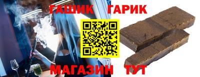 ALPHA PVP Беслан