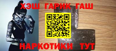 марки nbome Бузулук