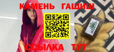твердый Бугуруслан