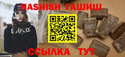 марки nbome Бузулук