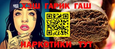 бутират Берёзовский