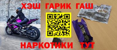 марки nbome Бузулук