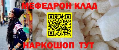 COCAINE Бийск