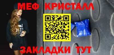 ALPHA PVP Беслан