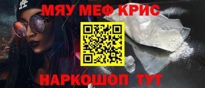 марки nbome Бузулук