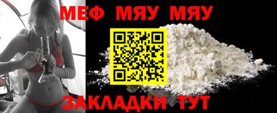 ALPHA PVP Беслан