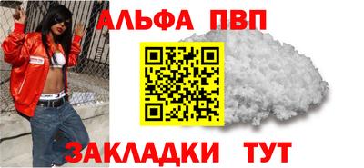 круглые Балаково