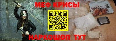 ALPHA PVP Беслан