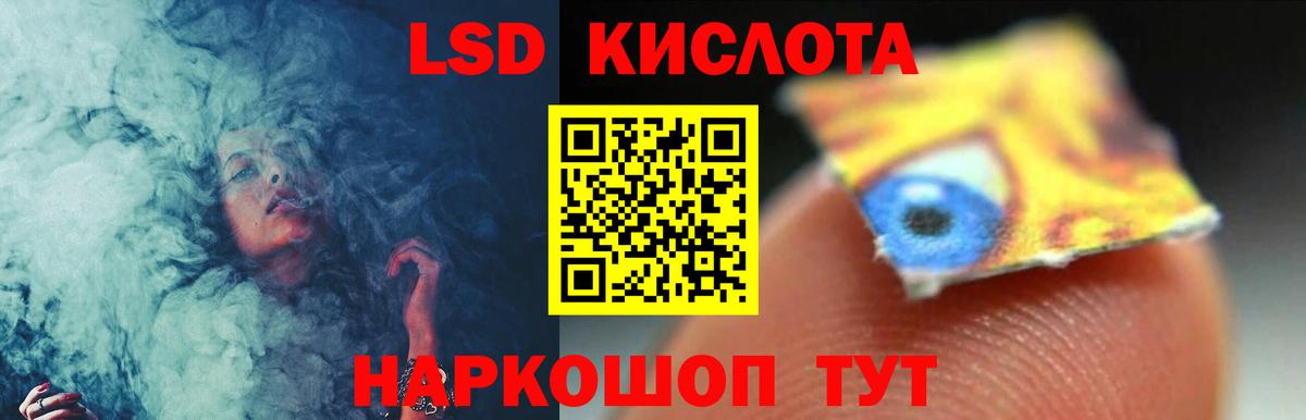 Гурьевск  Лсд 25 экстази ecstasy  LSD-25 экстази кислота  Вход с VPN 