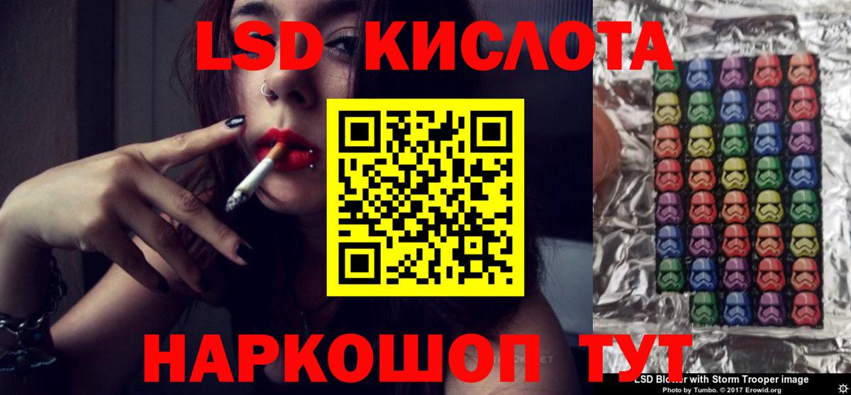 Лсд 25 экстази кислота Гурьевск
