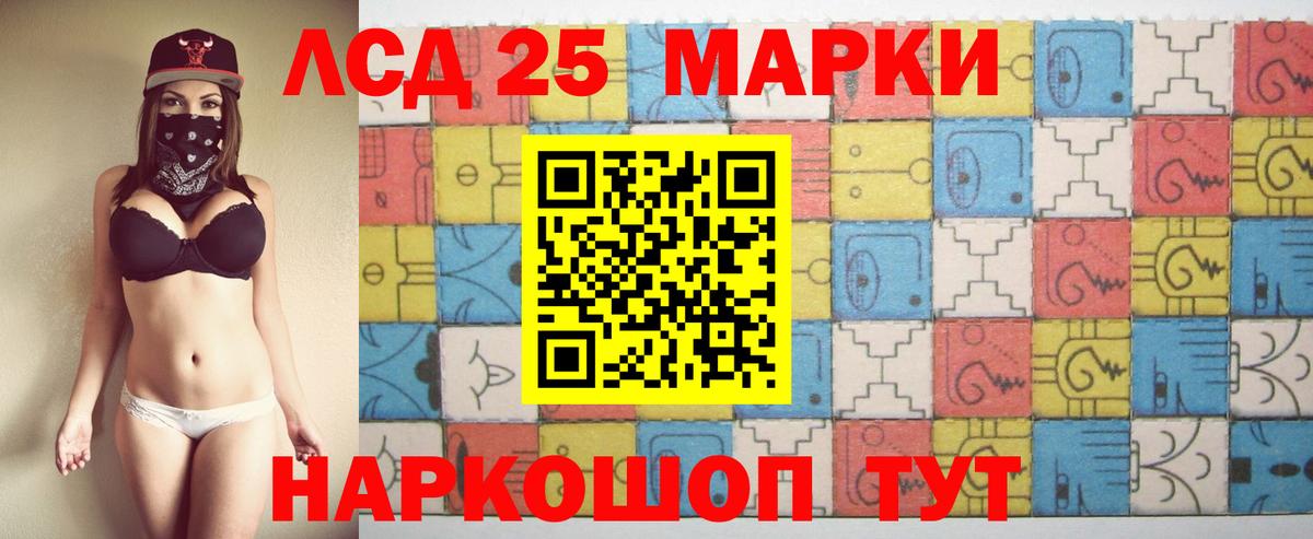 ЛСД экстази ecstasy  ЛСД экстази ecstasy  Вход с VPN  Гурьевск 