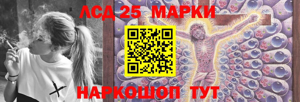 ЛСД экстази ecstasy Гурьевск