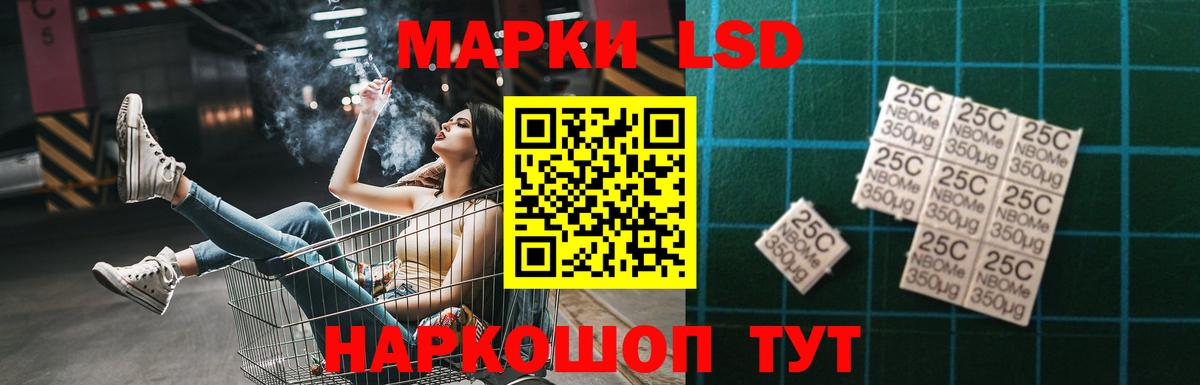ЛСД экстази ecstasy  ЛСД экстази кислота  Гурьевск 